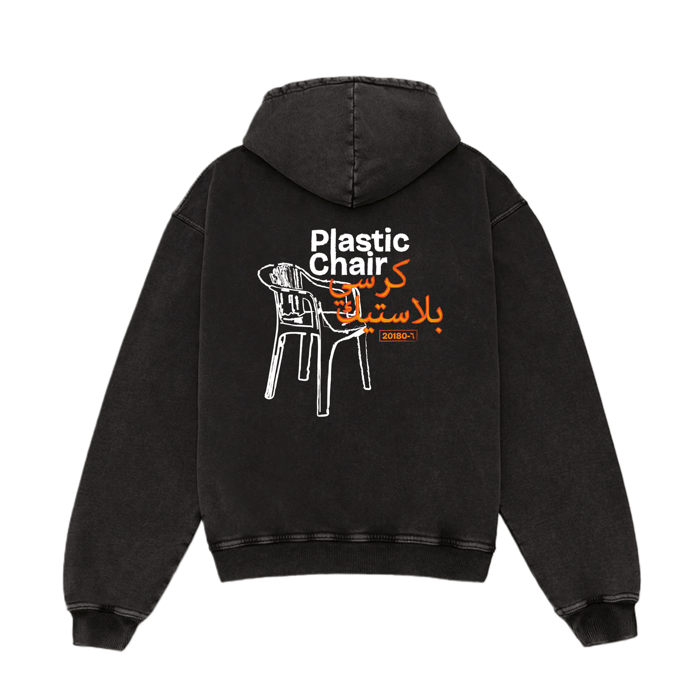 Plastic chair