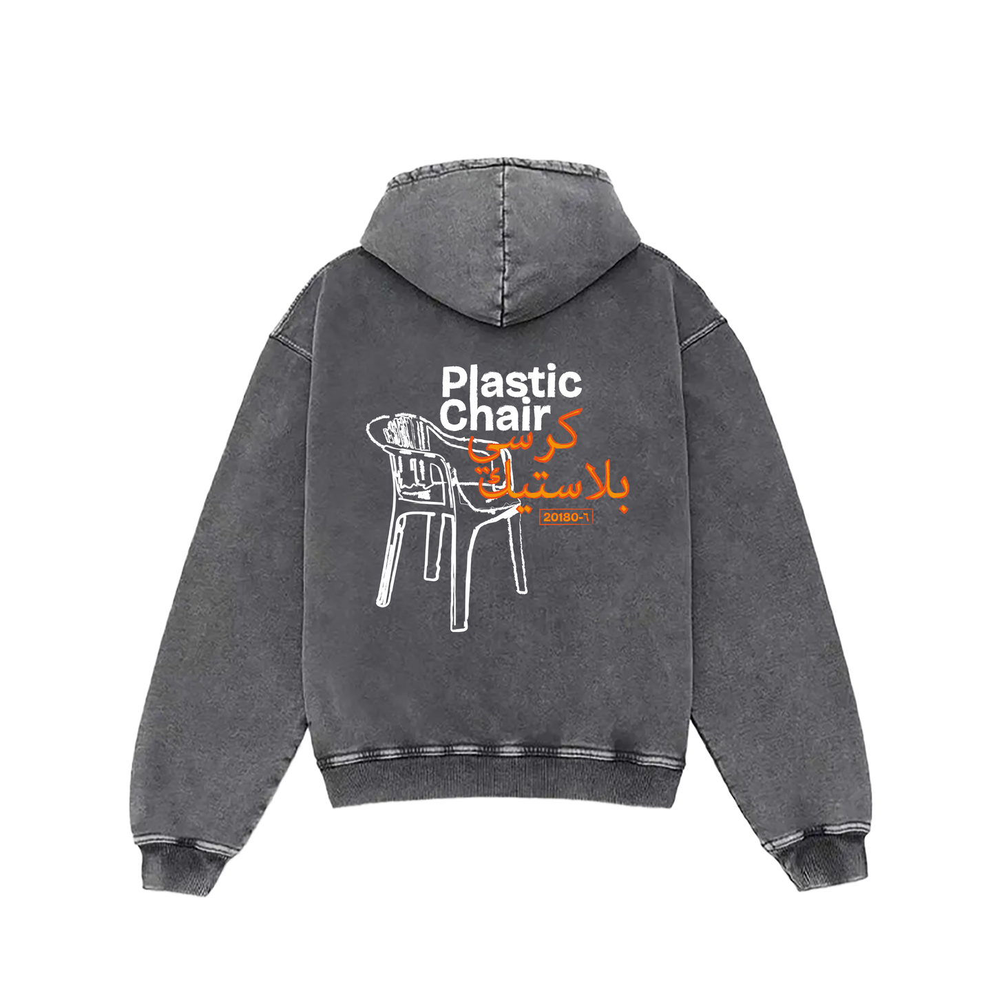 Plastic chair