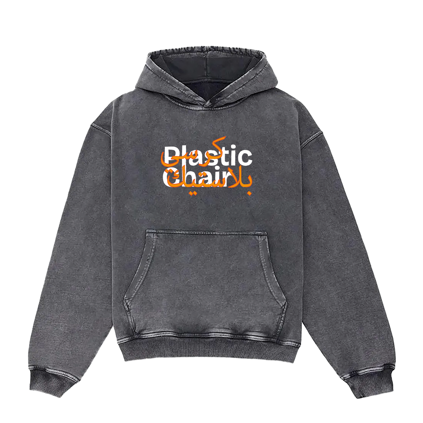 Plastic chair