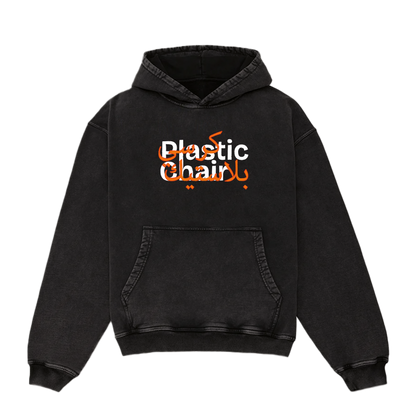 Plastic chair
