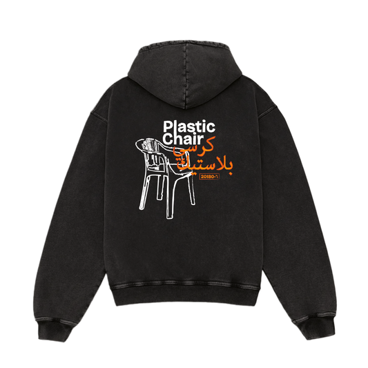 Plastic chair
