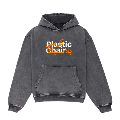 Plastic chair